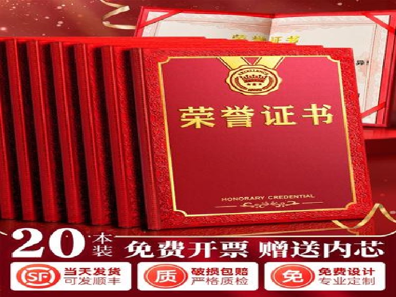 企业批量工作证制作