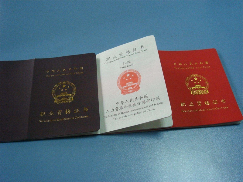 整套证件定制为什么比单件制作更省心