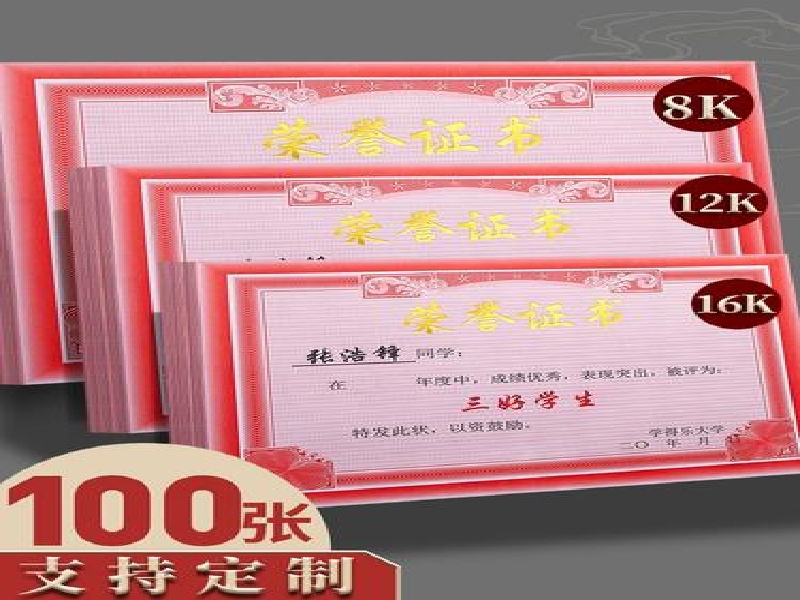 证明文件翻译盖章