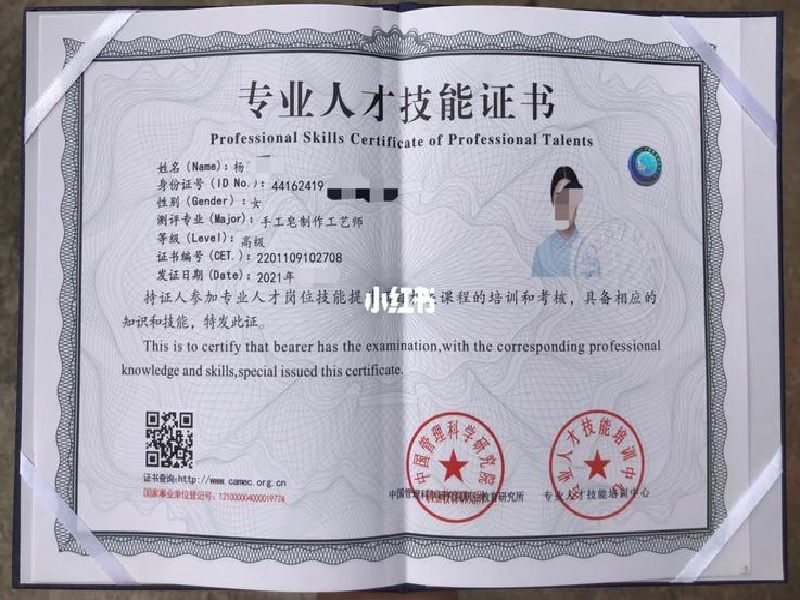 证件照片拍摄与排版的注意事项