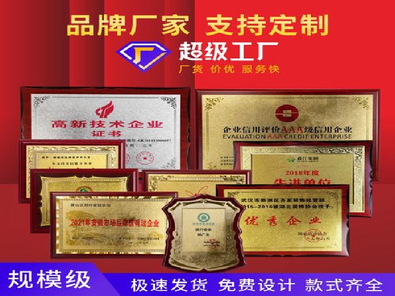 不同证件版式更新,制作时需要关注什么